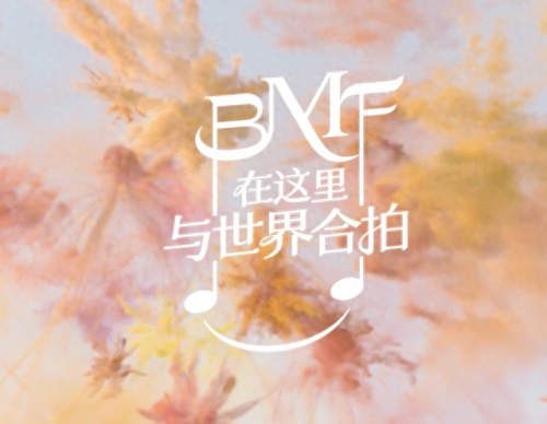 中国最浪漫的乐队排名前十(国内十大最火的乐队排名)插图5