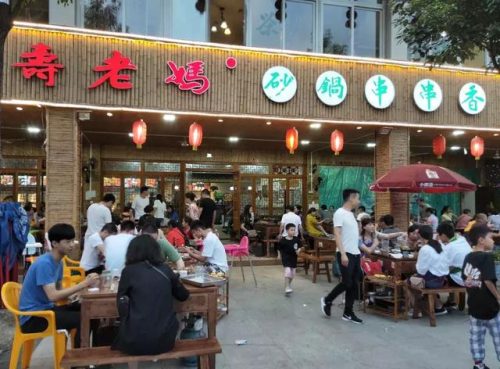 温江餐饮街排名前十(温江高档餐厅推荐)插图