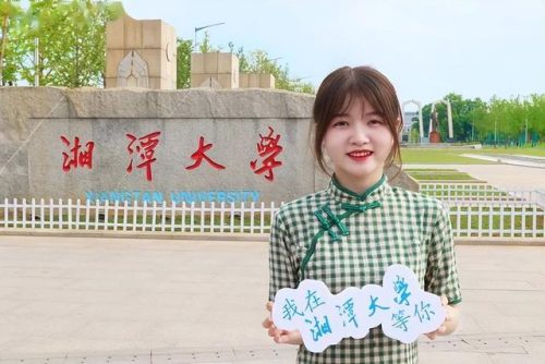 河南大学排行榜2016(河南大学最新全国排名)插图1