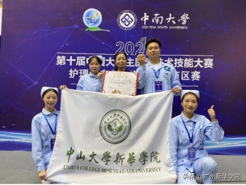 广州医学院护理学院(广东护理专业本科学校)插图8