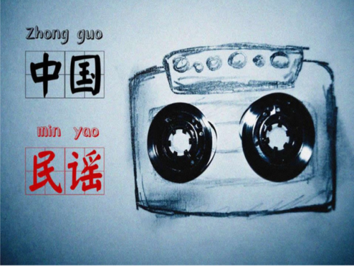 华语民谣歌曲排行榜(民谣歌曲最火的十首)插图8