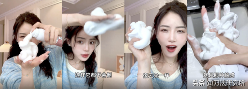 私护用品品牌排行榜(十大私护产品)插图3