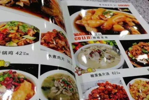 京城小饭馆排名前十(京城老字号饭庄)插图19