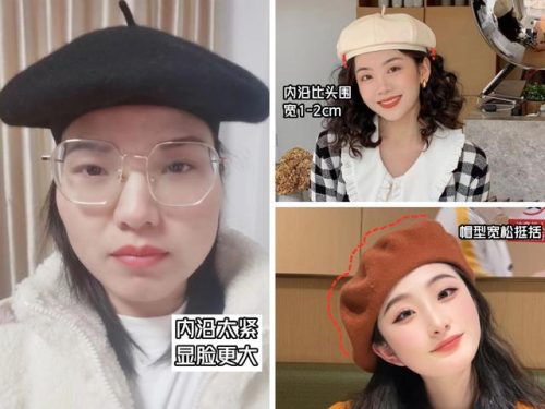 脸大剪什么发型好看图片(适合胖女孩的扎头发发型)插图16