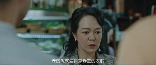 八角亭谜雾结局(八角亭迷雾凶手是玄珠)插图33