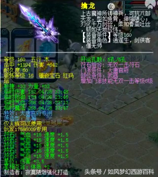 唐朝战场武器排名前十(刺激战场武器大全)插图2