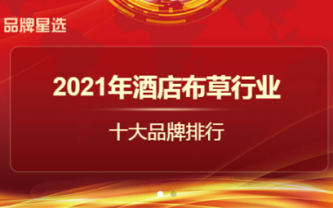 浴巾制造公司排名前十(毛巾浴巾生产工厂)