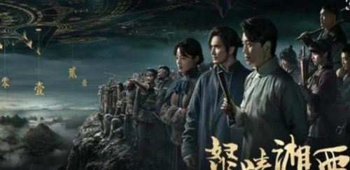 鬼吹灯八部剧情详解(精绝古城第二部)插图6
