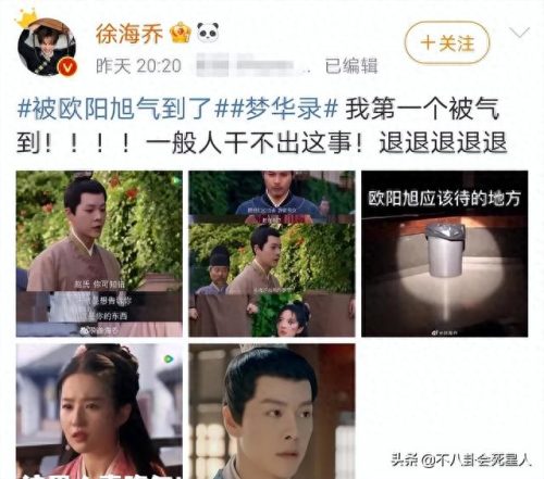 荧幕十大渣男排行榜图片(新四大渣男图片)插图7