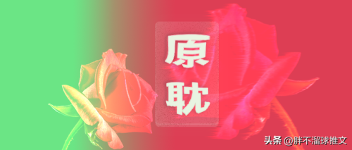 晋江耽美作者排行榜(晋江排名前十原耽)插图1