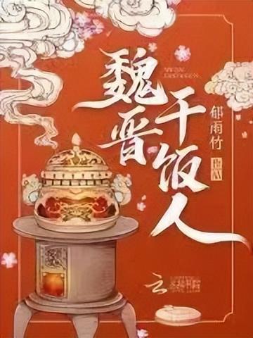 青春文学排行榜(2023最火的青春校园小说)插图8