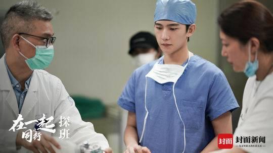 抗疫电视剧《在一起》演员表(我要和你在一起演员表万思维)插图2