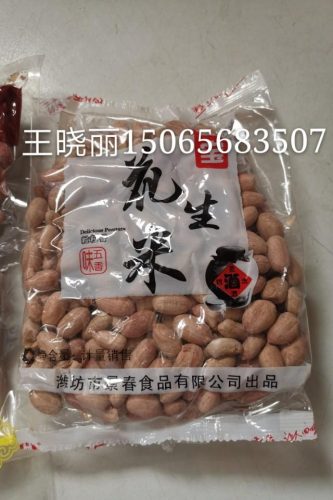 塑料花生厂家排名前十(什么地方产的花生质量最好)插图3