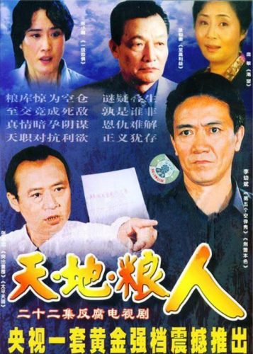终极一家排行榜(终极一家乌风介绍)插图22