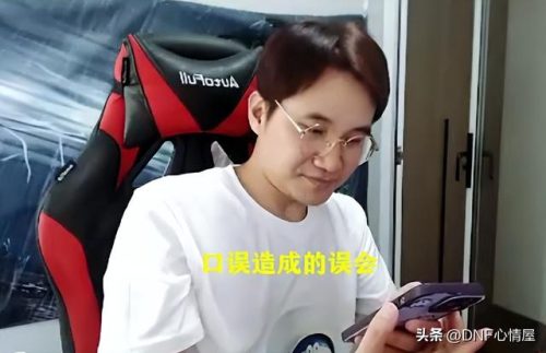dnf枪魂冰子(枪魂冰子原装备强度)插图6