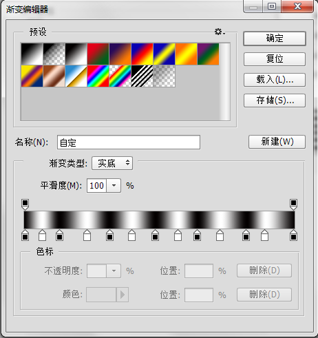 非主流闪字(哥的冷酷零下八度非主流字体)插图16