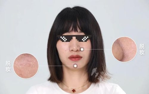 2016散粉排行榜(蜜粉排行榜)插图4