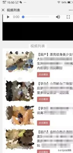 全国援交企业排名前十(世界500强中国企业名单)插图17