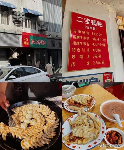 合肥夜市汉堡排名前十(合肥好吃的餐厅排行榜)插图28