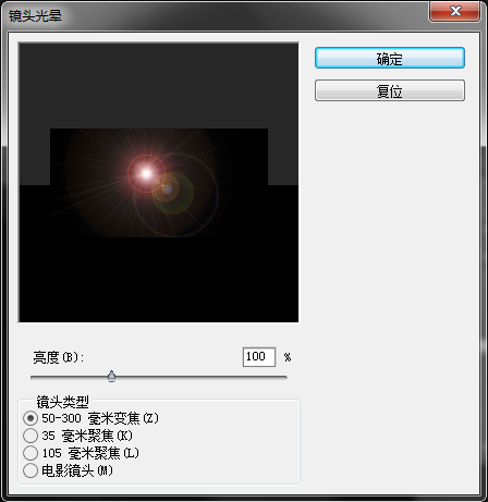 非主流闪字(哥的冷酷零下八度非主流字体)插图6