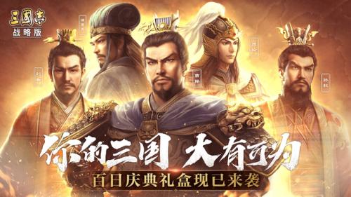 战争策略游戏排行榜(2023年新战争游戏推荐)插图