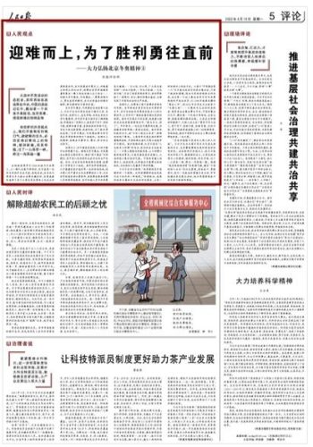 冬奥会的意义和精神(北京冬奥会的举办意义)插图3