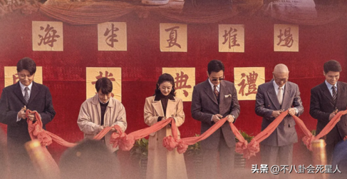 花开半夏大结局(花开半夏分集剧情介绍)插图5