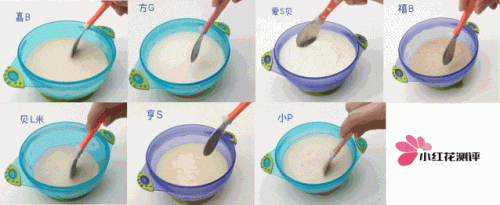 婴儿米粉排行榜(母婴用品微信免费代理)插图23