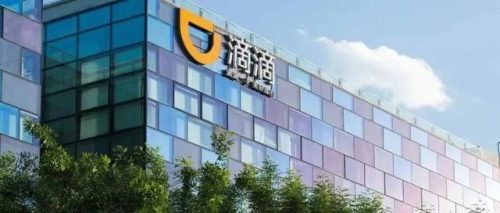 滴滴被罚80.26亿元(现在滴滴打车合法吗)插图
