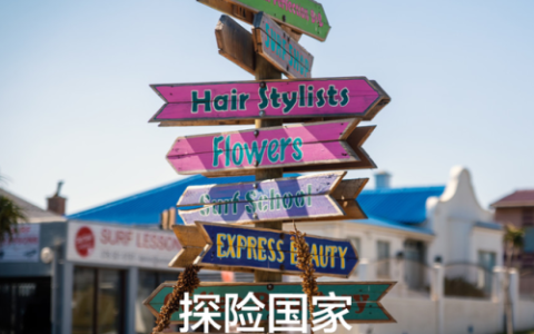海外探险国家排名前十(全球10大探险电影)