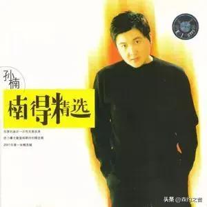 90后流行歌曲排行榜(90后回忆杀网络歌曲名单)插图37