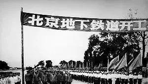 北京地铁不公开的秘密(重庆特色地铁站)插图1