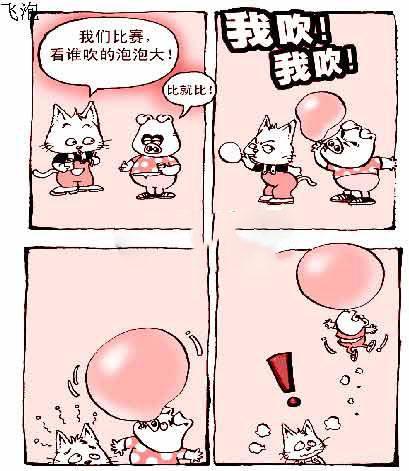 猫小乐漫画(猫小乐本人图片)插图1