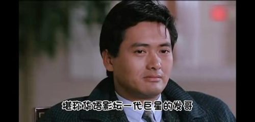 中国男演员身价排行榜(中国明星资产一览表)插图4
