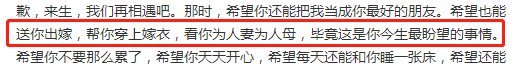 孙侨潞遗照(孙侨潞还在吗)插图6