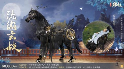 剑网3战宝军械库(战宝军械库10人普通)插图9