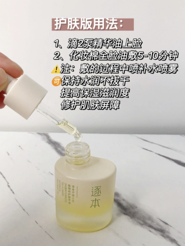 D18面霜排行榜(d18神经酰胺面霜)插图21