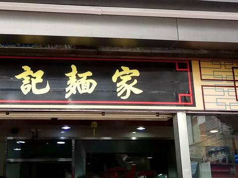 佛山较好餐厅排名前十(佛山比较有特色的餐厅)插图