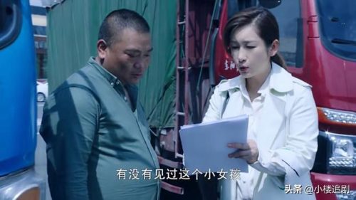 亲爱的你在哪里媛媛怎么找到的(亲爱的你在哪里媛媛到底去哪里了)插图