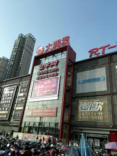 柳州商场人气排名前十(深圳大型商场排名)插图