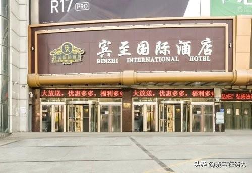 保定景观酒店排名前十(保定三星级以上的酒店有哪些)插图8