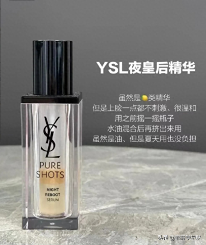 十大抗衰老精华乳液排行榜(40-50岁抗皱纹最好的产品)插图5