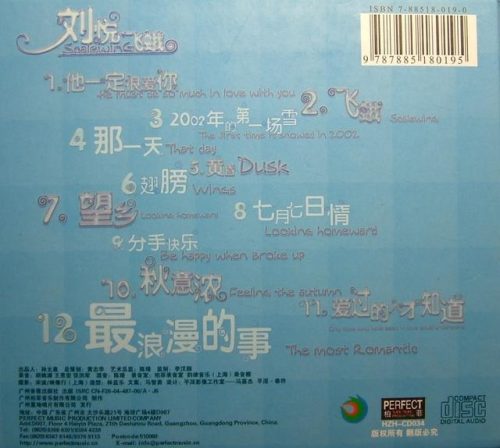 夕阳河边走举目望苍穹是什么歌(举目望苍穹是哪首歌的歌词)插图1