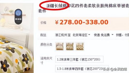 高端四件套品牌排行榜(四件套哪个牌子最好)插图7