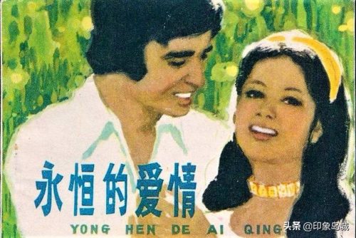 印度经典歌曲(印度歌曲新娘嫁人了新郎不是我)插图4