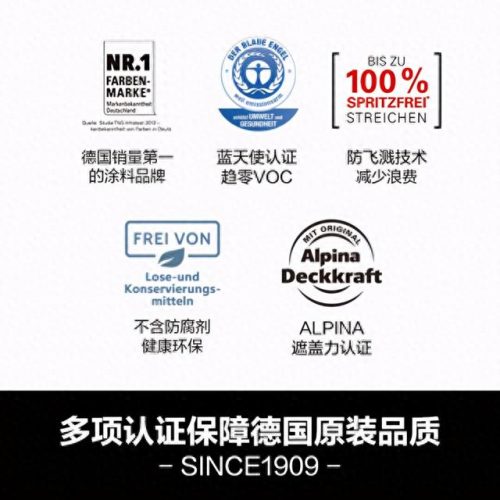 海南乳胶漆涂料排名前十(海南内墙漆排名前十)插图18