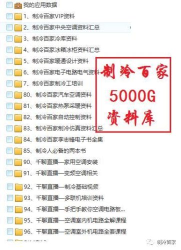 毛细管现象(毛细管的工作原理)插图8
