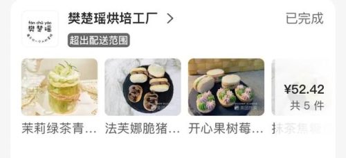 送餐排行榜(全国最火外卖排行榜)插图31