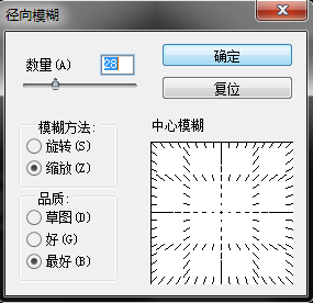 非主流闪字(哥的冷酷零下八度非主流字体)插图3