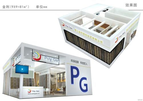 企业展厅策划设计公司(广东企业展厅策划哪家靠谱)插图